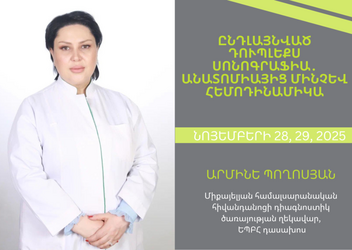 Advanced Duplex Ultrasound: From Anatomy to Hemodynamics